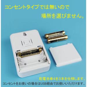 チャイム 振動でお知らせ バイブレーション機能...の詳細画像5