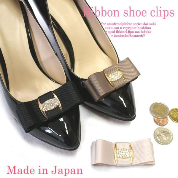 SC-037【Made in JAPAN 日本製 】【8色オーダー】ラインストーンの金バックルの飾り...