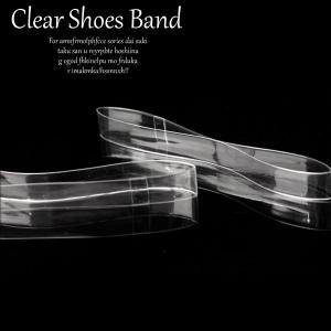 パンプス バンド 透明の通販 価格比較 Tira