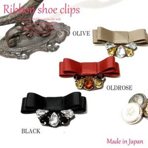 SC-070ラインストーンとグログランリボンのシューズクリップ♪1ペア（1足分）/シューズアクセサリー/ロイヤル/スタッズ