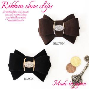 SC-104ラインストーン金バックル♪ヌバック調素材のリボンシューズクリップ！