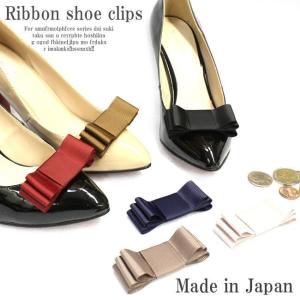 SC-022美デザイン♪上品で美しい三段リボンシュークリップ！