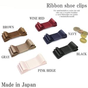 SC-022美デザイン♪上品で美しい三段リボンシュークリップ！