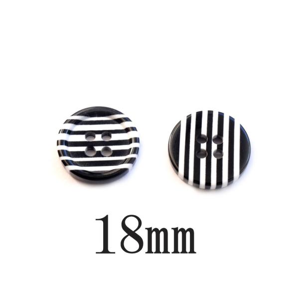 BT-867【プラボタン】【18mm】白黒ボーダー　プラボタン　ブラックホワイト　マリン　モダン【1...
