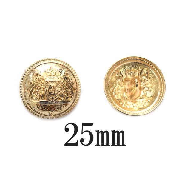 BT-878【メタルボタン】【合金製】【25mm】エンブレムデザインの金ボタン　ゴールド【1個】手芸...