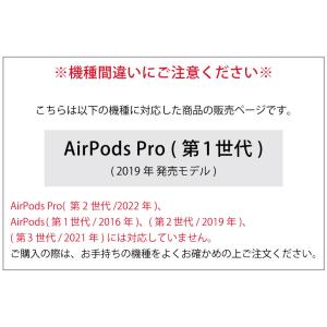 AirPods Pro ケース ディズニー 第...の詳細画像1