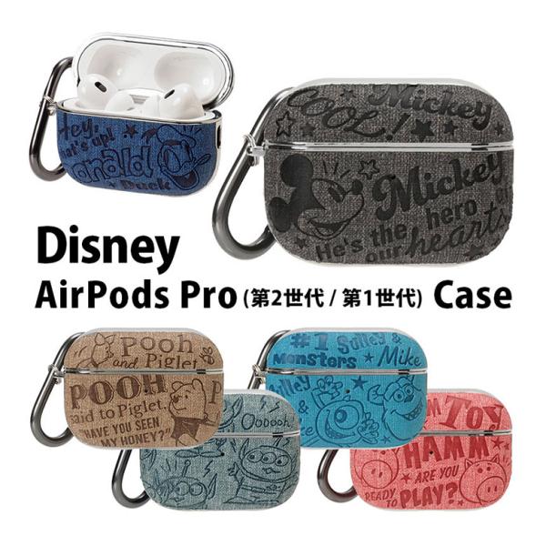 AirPods Pro2 ケース 第2世代 ディズニー カバー エアポッツ プロ 2 キャラクター ...