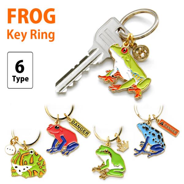 キーホルダー キーリング おしゃれ カエル キーリング キーホルダー 動物 アニマル  20w-zf...