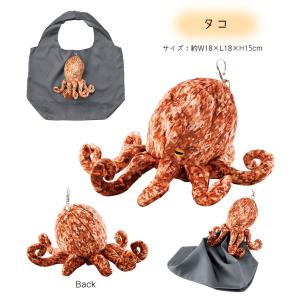 ショッピングバッグ マチ付き アクアリウム エ...の詳細画像4