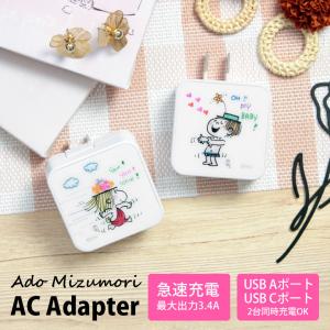 スマホケース雑貨モノモード2号店 - Yahoo!ショッピング