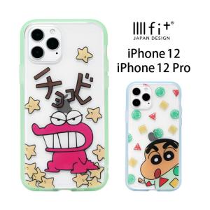 多数の 投げる 危険な クレヨン しんちゃん Iphone12pro Grooboomj Jp