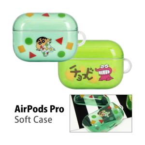 AirPods pro ケース クレヨンしんちゃん ソフト クリア Air Pods Pro エアーポッズプロ ケース カバー キャラクター bcys-15