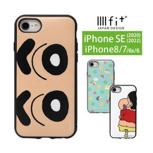 iPhone SE ケース 第2世代 第3世代 クレヨンしんちゃん IIIIfit iPhone8 iPhone7 ケース スマホケース iPhoneSE2 アイフォン ハイブリッド bcys-40｜monomode0629