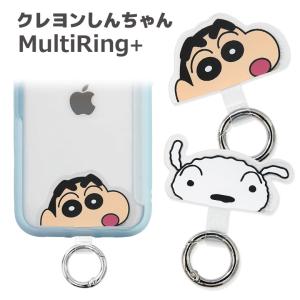 マルチリング プラス スマホリング キャラクター クレヨン