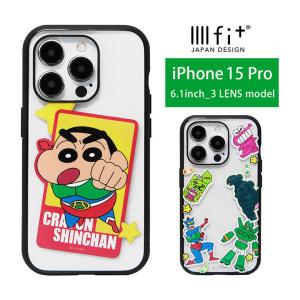 iPhone15Pro ケース クレヨンしんちゃん IIIIfit Clear クリアケース
