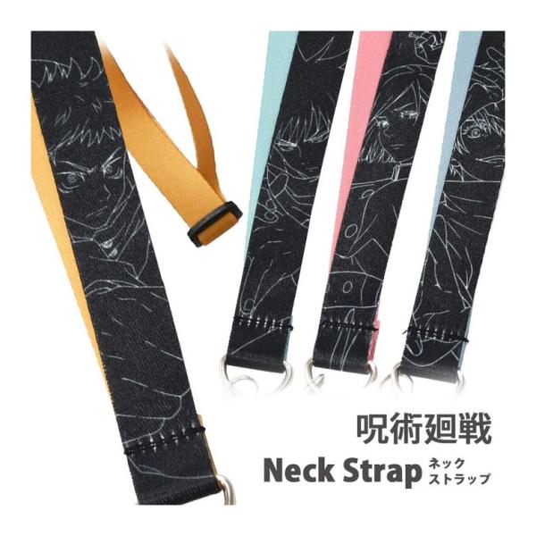 ネックストラップ 呪術廻戦 キャラクター 携帯 虎杖悠仁 伏黒恵 釘崎野薔薇 五条悟 長さ調節可能 ...