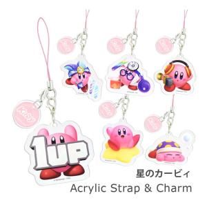レザーストラップ 携帯ストラップ ディズニーキャラクター
