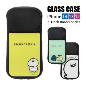 スマホケース iPhone14 13 12 シリーズ お文具といっしょ 6.1インチモデル対応 携帯ケース スマホカバー ケース ハイブリッドガラスケース｜monomode0629