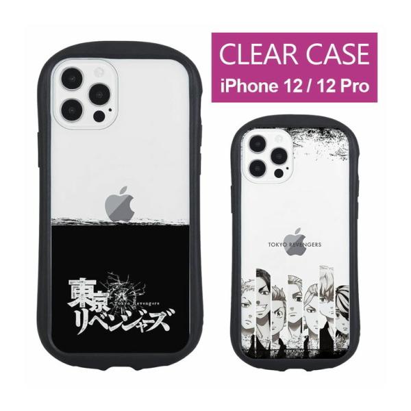 iPhone12 ケース iPhone12 Pro クリア 東京リベンジャーズ スマホケース iPh...