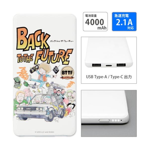 モバイルバッテリー iPhone 小型 軽量 携帯充電器 タイプC BACK TO THE FUTU...