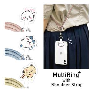 マルチリングプラス ストラップセット ちいかわ スマホショルダー ck