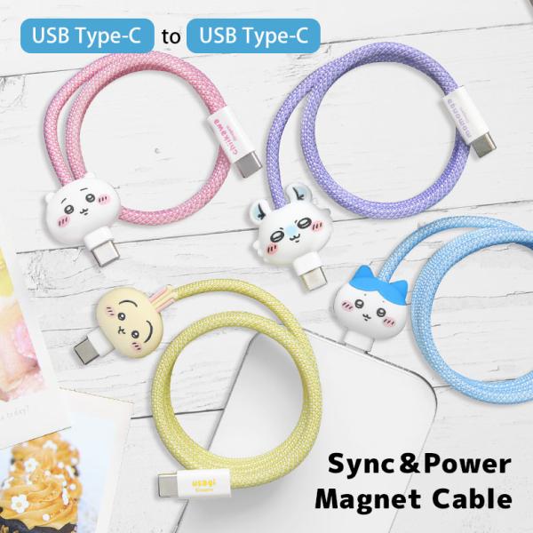 ちいかわ USB-C Type-C 充電ケーブル マグネット内蔵 同期 マスコット付 タイプC ck...