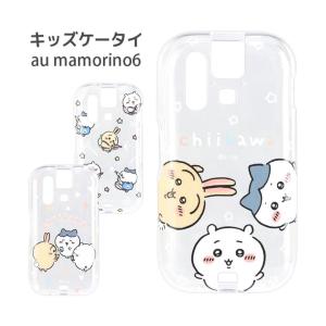 キッズ携帯 ドコモ カバー ちいかわ au mamorino6 ソフトケース スマホカバー キッズck-20｜monomode0629