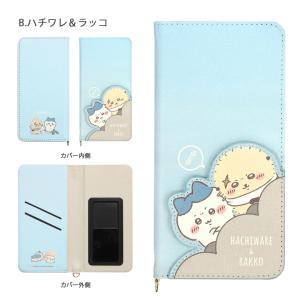 多機種対応 手帳型 ケース ちいかわ スマート...の詳細画像5