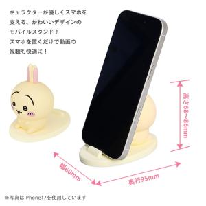 卓上スマホスタンド ちいかわ マスコット モバ...の詳細画像2