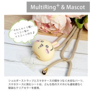 マルチリングプラス ストラップセット マスコッ...の詳細画像4