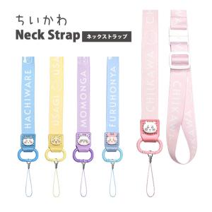 CRUX（クラックス） たろちゃんず ネックストラップ MIX柄 122105 [M便