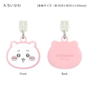 コネクタカバー USB タイプC ちいかわ T...の詳細画像3