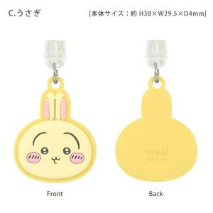 コネクタカバー USB タイプC ちいかわ T...の詳細画像5