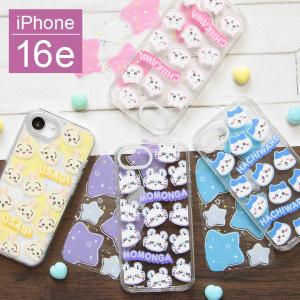 iPhone16 iPhone16e 15 Pro 14 13 13Pro ガラスフィルム ちいかわ 液晶