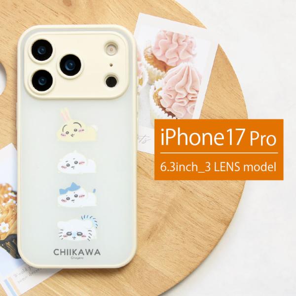 iPhone17Proケース ちいかわ IIIIfit プランプフレーム クリア ハイブリッド アイ...