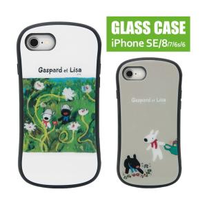 iPhone SE ケース 第2世代 第3世代 リサとガスパール ガラス iPhone8 iPhone 7 スマホケース SE2 SE3 アイフォン8 アイホン ケース カバー  cos-133｜monomode0629