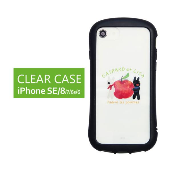 iPhone SE ケース クリア 第3世代 第2世代 リサとガスパール キャラクター iPhone...