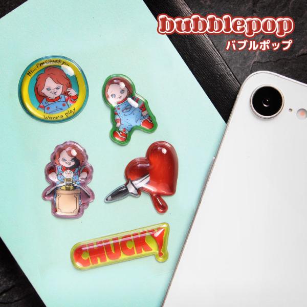 立体シール bubble pop バブルポップ ぷっくり CHUCKY ステッカー  cy-29a