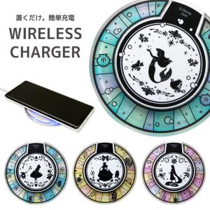 ワイヤレス充電器 iPhone android ディズニー プリンセス 充電器 置くだけ充電 ワイヤレスチャージャー