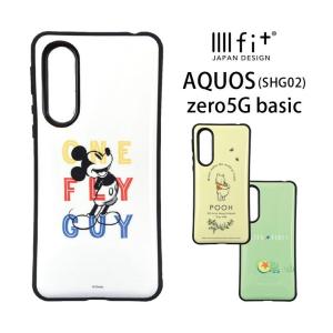 AQUOS zero5G basic ケース ディズニー イーフィット IIIIfit アクオス zero 5G ベーシック ハードカバー ミッキー プーさん トイストーリー