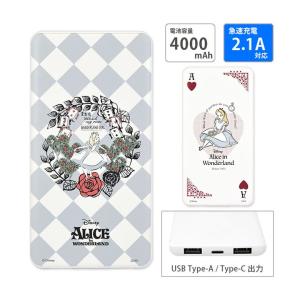 モバイルバッテリー iPhone android 軽量 ディズニーキャラクター Type-C 4000mAh 充電器 2.1A スマホ充電器 急速充電対応 Cポート dn-846