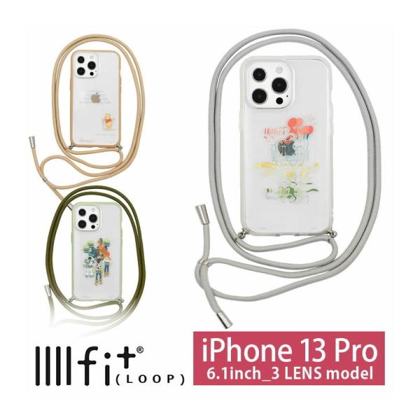 iPhone13 Pro ケース ディズニー ピクサー IIIIfit Loop ストラップ紐付き ...