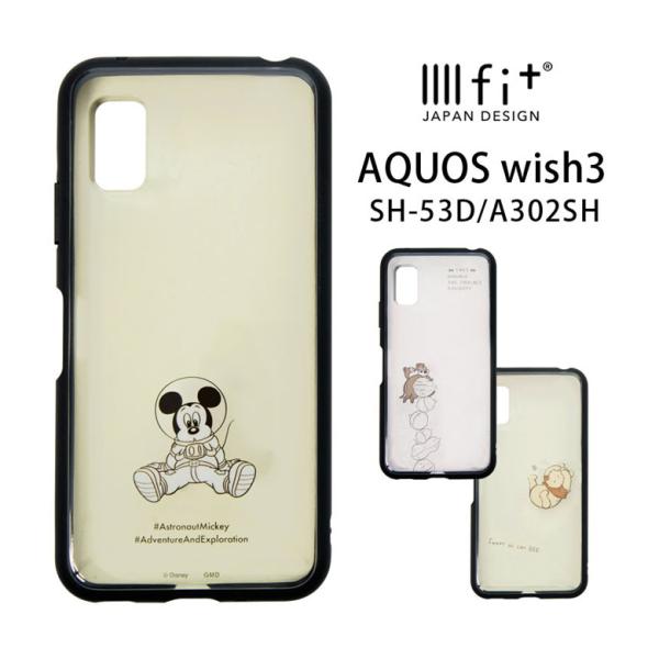 AQUOS wish3 IIIIfit ディズニーキャラクター クリアケース アクオス wish 3...