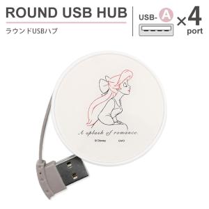 studio CLIP（スタディオクリップ） USBハブ「Dick Brunaコラボ