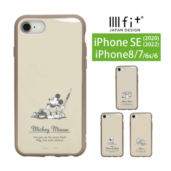 iPhone SE ケース ディズニー ピクサーキャラクター イーフィット IIIIfit iPho...