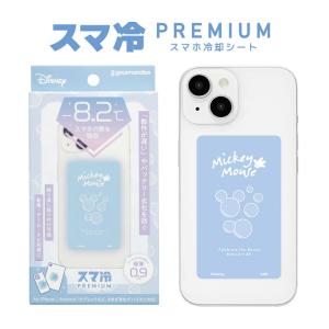冷却シート スマ冷え Premium ディズニー...の商品画像