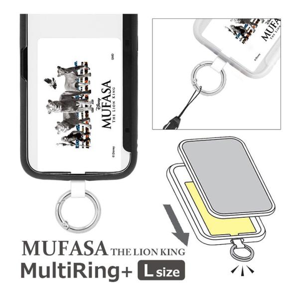 マルチリング プラス Lサイズ ディズニー ライオンキング ムファサ スマートフォンリング  スマホ...