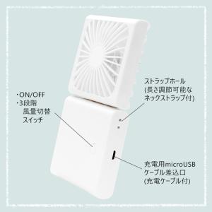 ハンディファン 小型 ディズニー 2つ折りクー...の詳細画像3