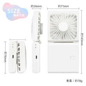 ハンディファン 小型 ディズニー 2つ折りクー...の詳細画像4