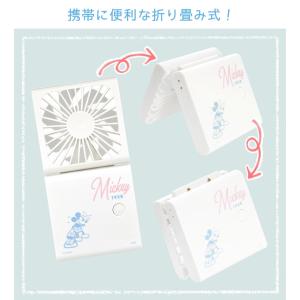 ハンディファン 小型 ディズニー 2つ折りクー...の詳細画像5